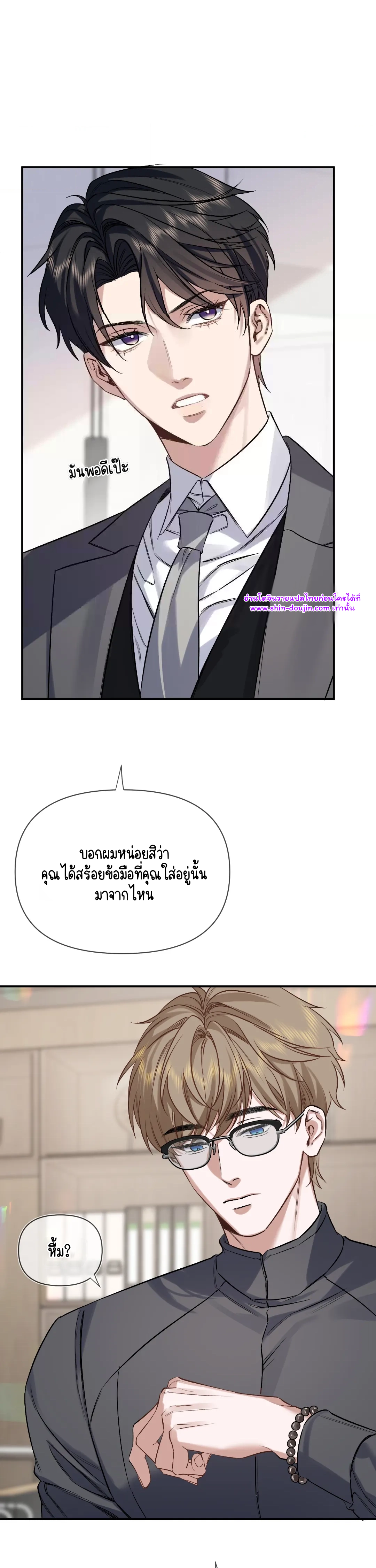 Day and Night EP 3